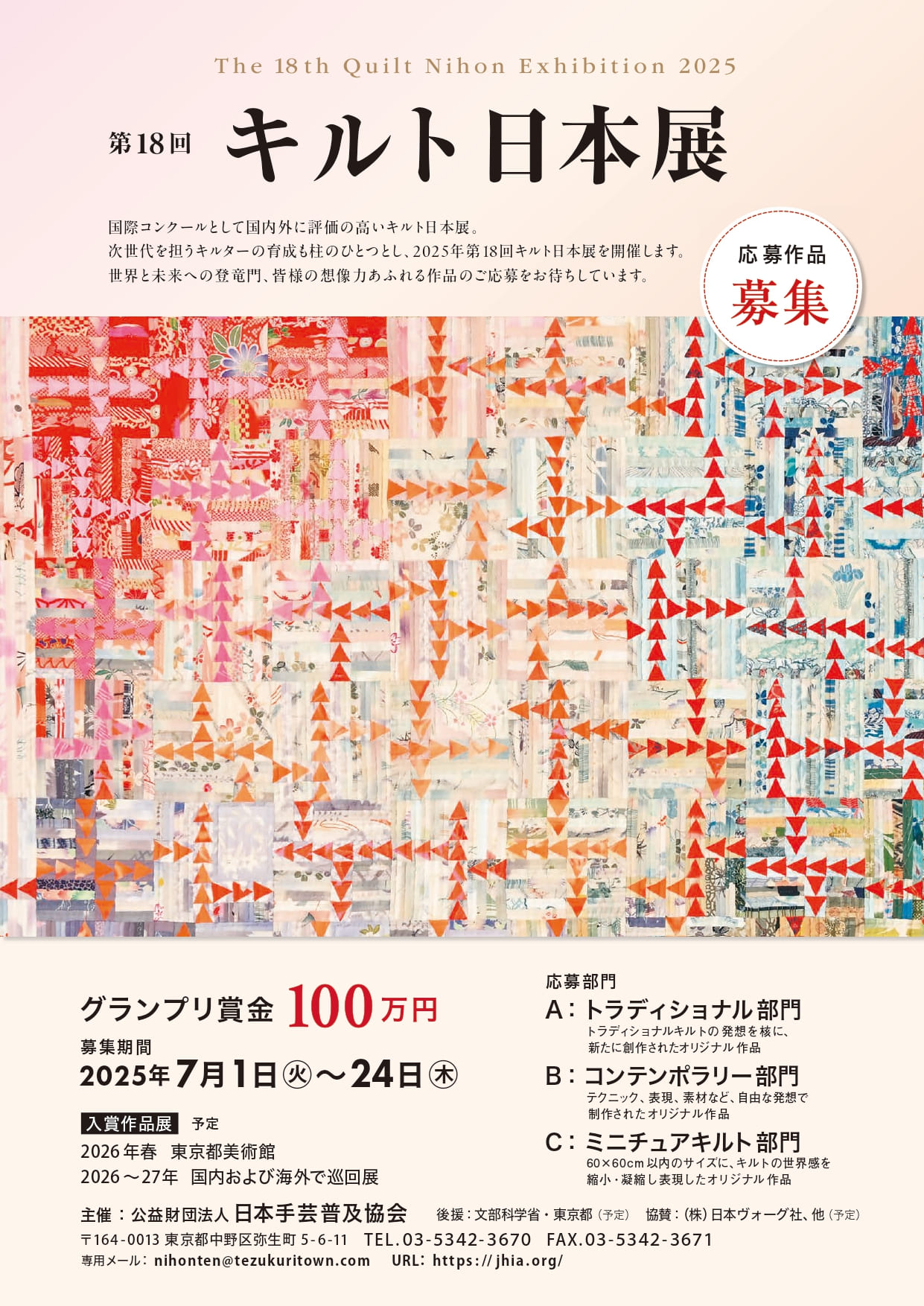 画像 記事