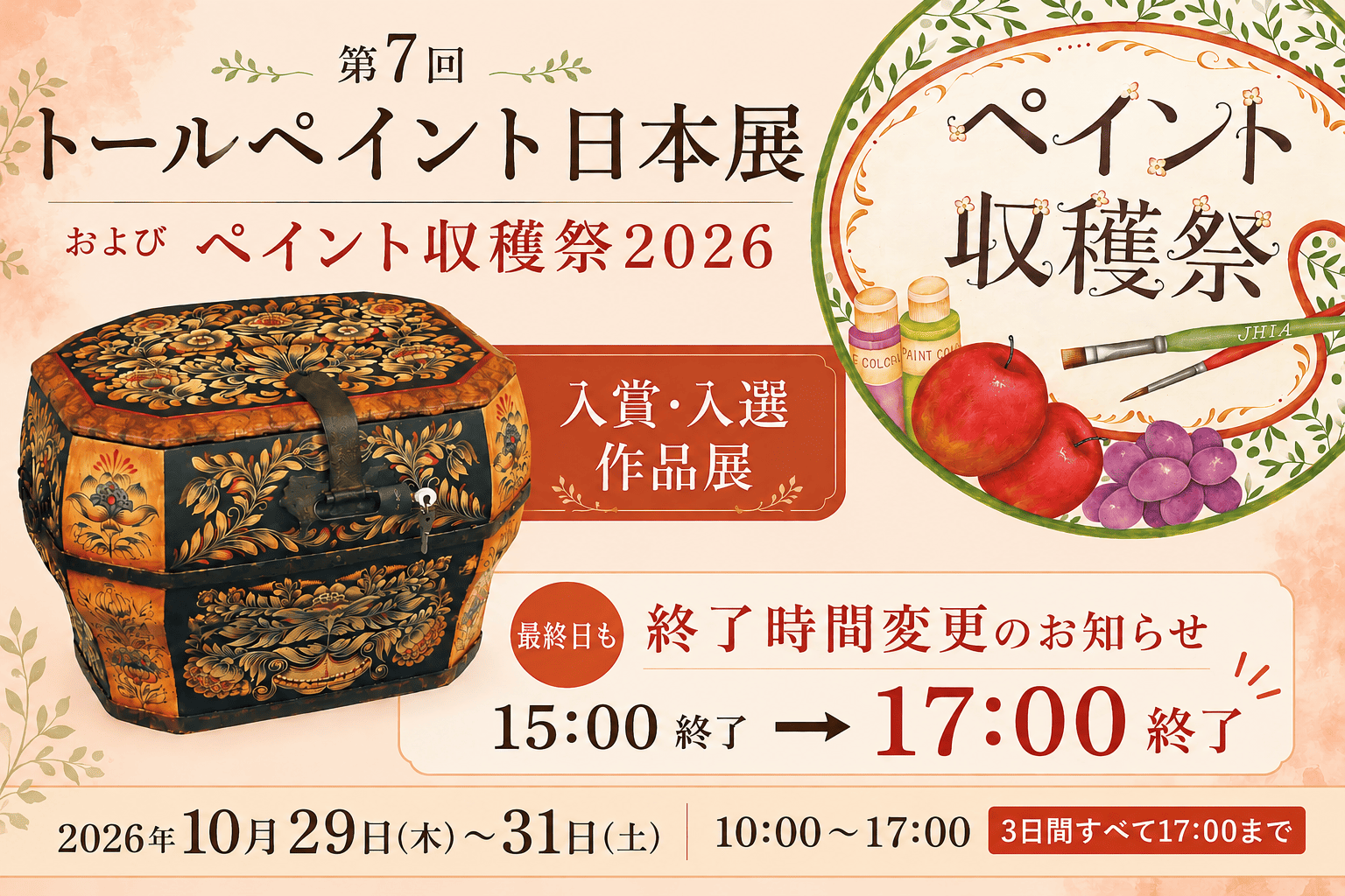 画像 記事