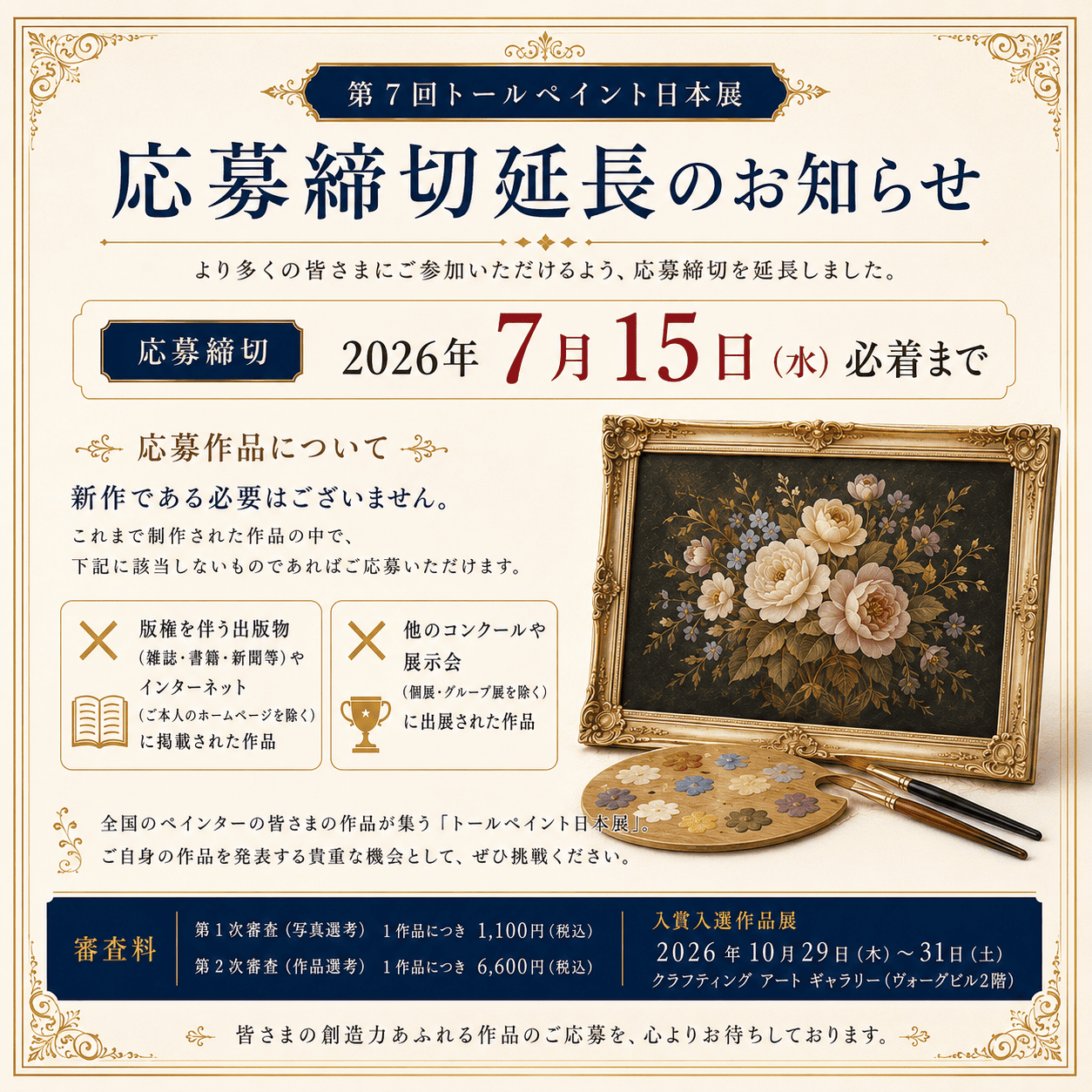 画像 記事