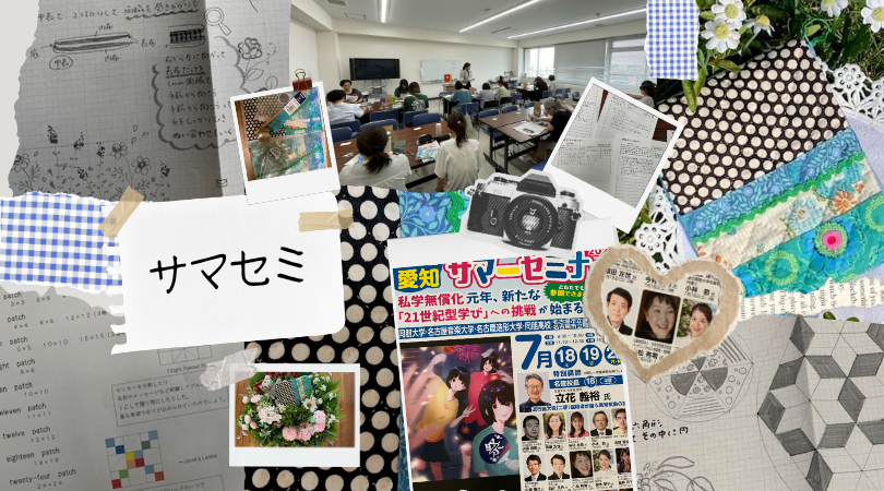 画像 記事