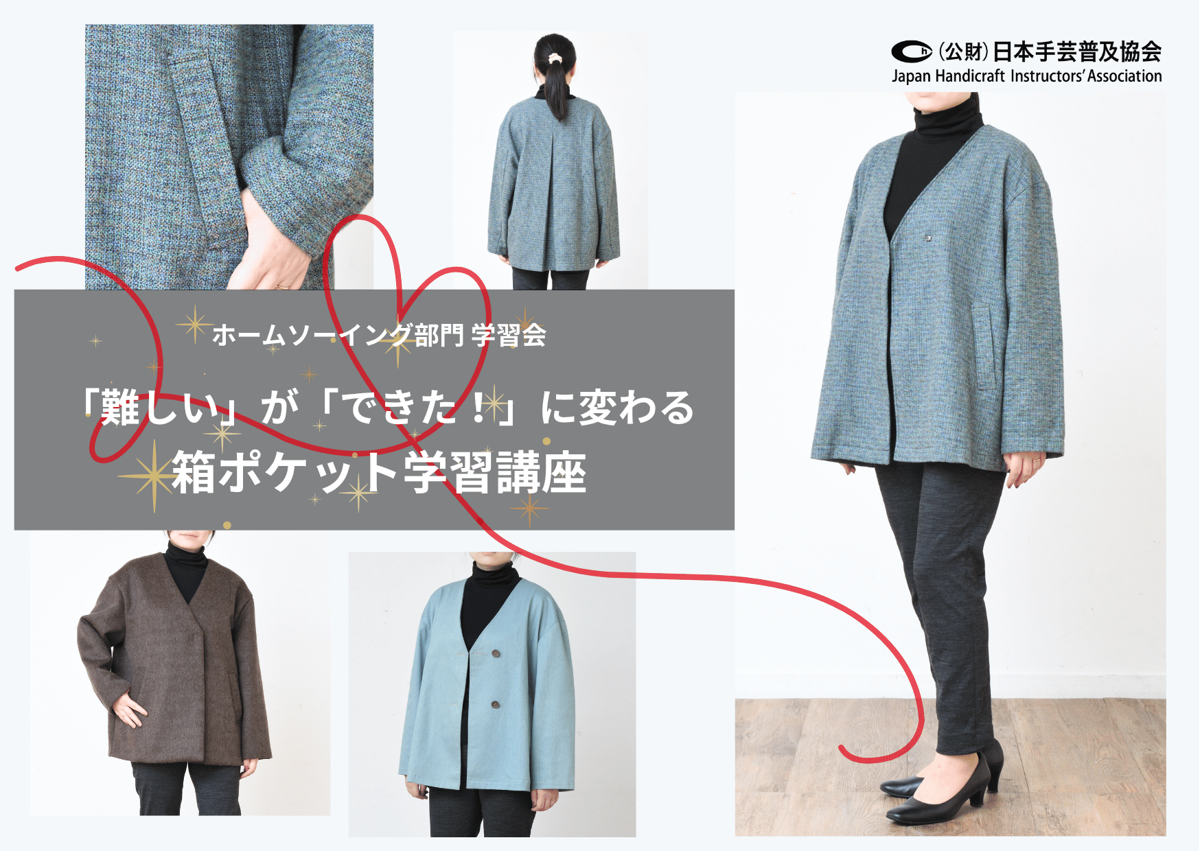 画像 コース