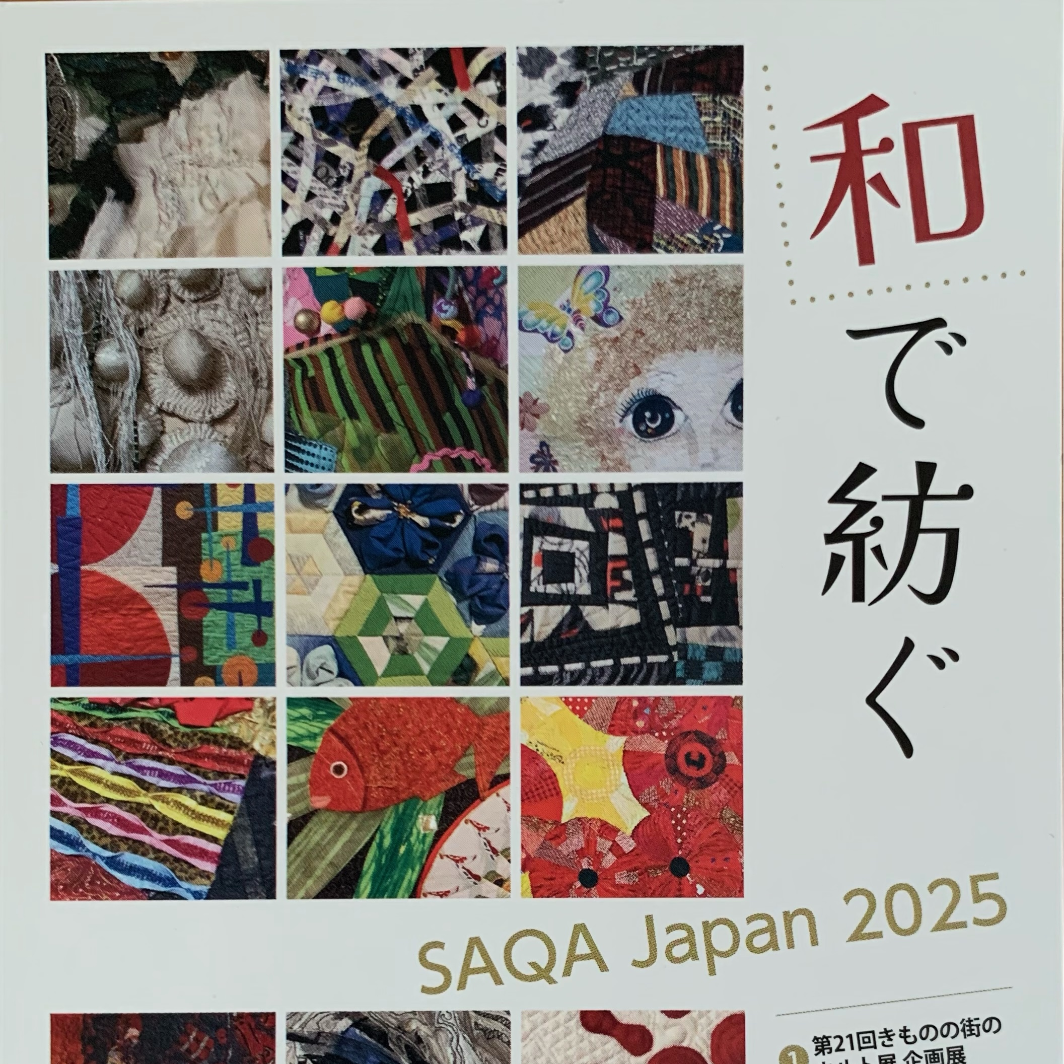 画像 イベント
