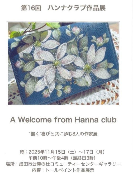 画像 イベント